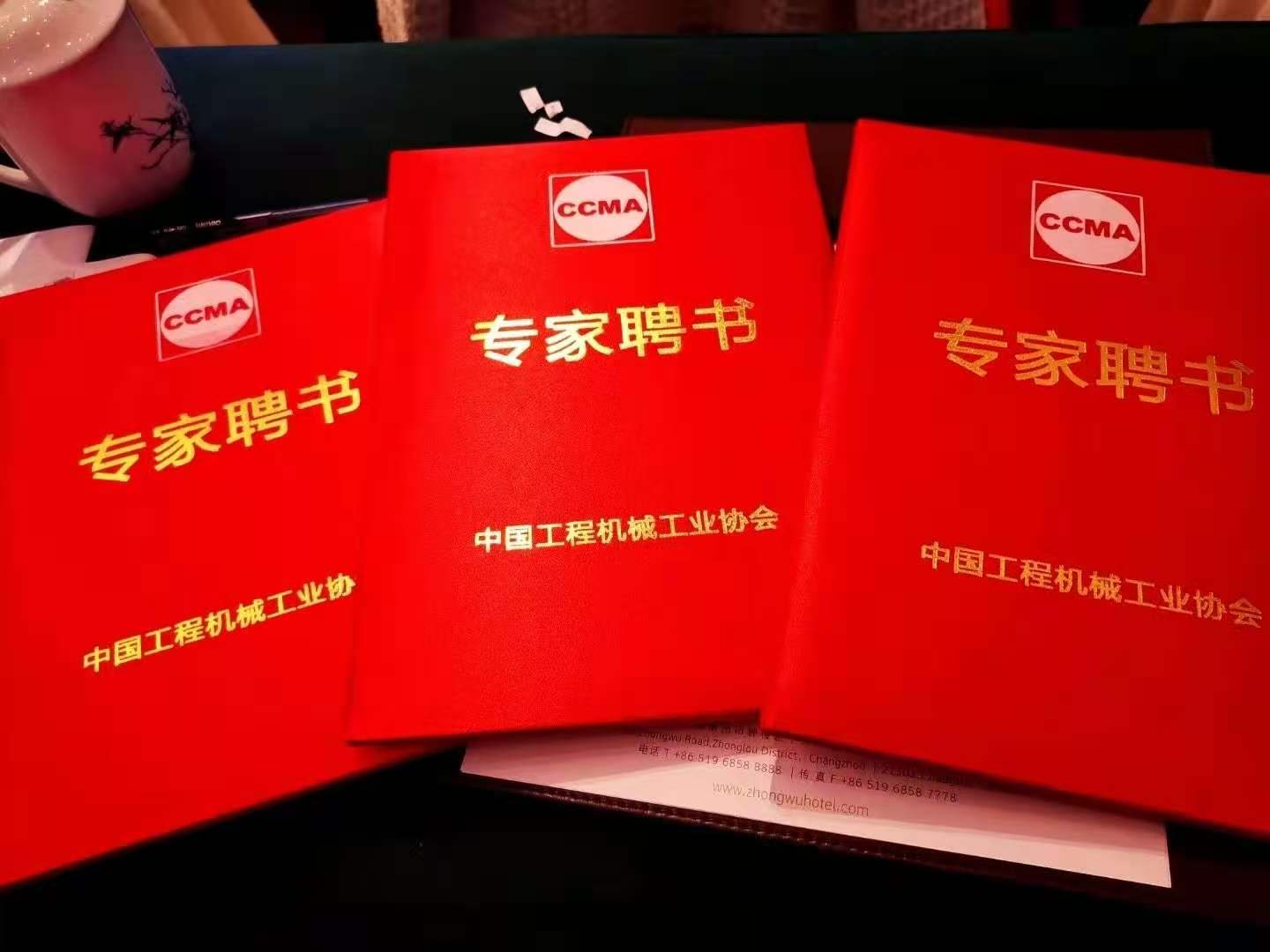 相互支持，協(xié)同發(fā)展